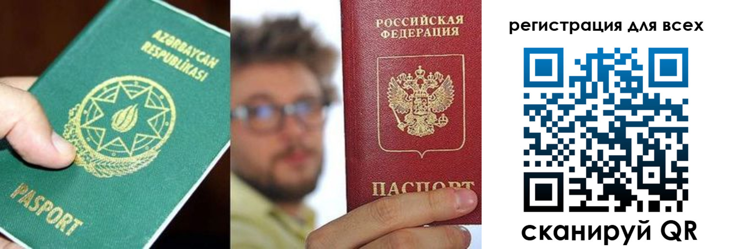 временная регистрация в квартире в Алапаевске