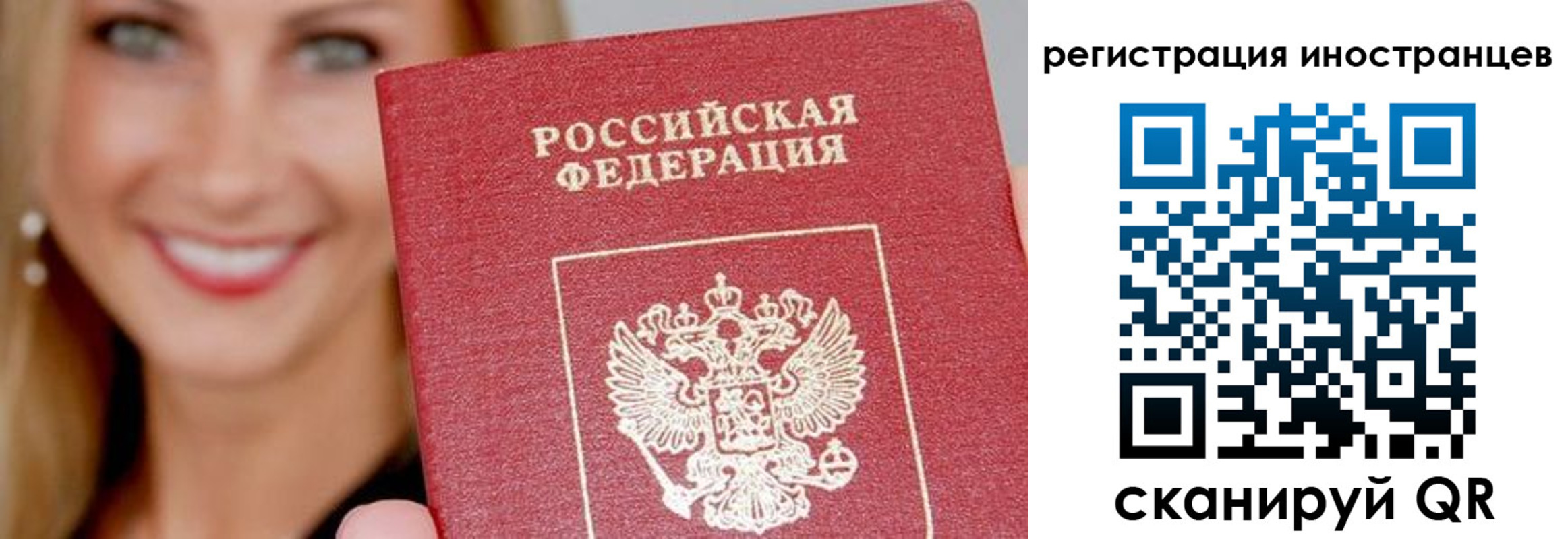 временная регистрация поиск в Алапаевске