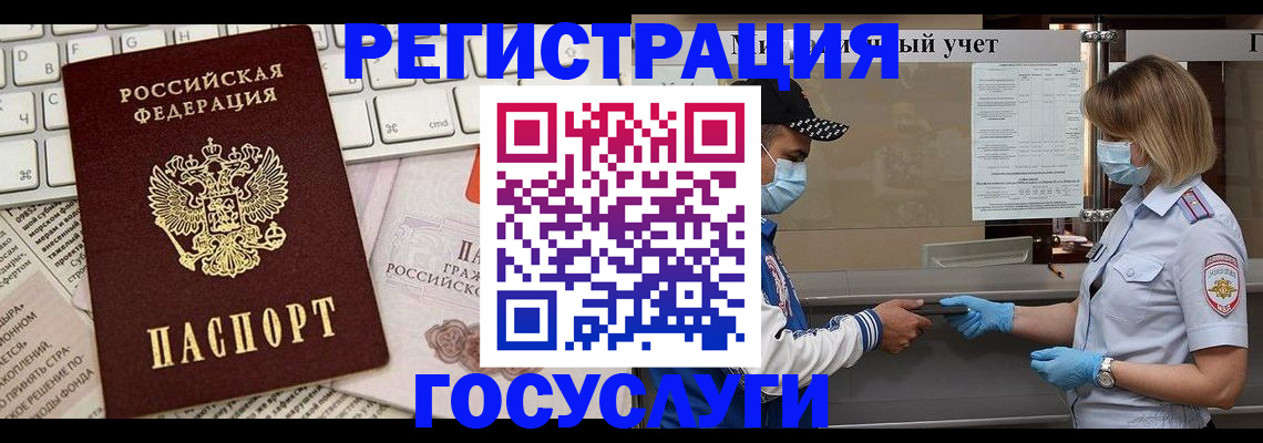прописка в квартире в Алапаевске