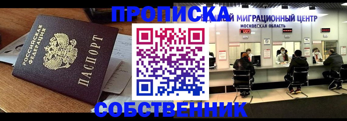 регистрация в Алапаевске