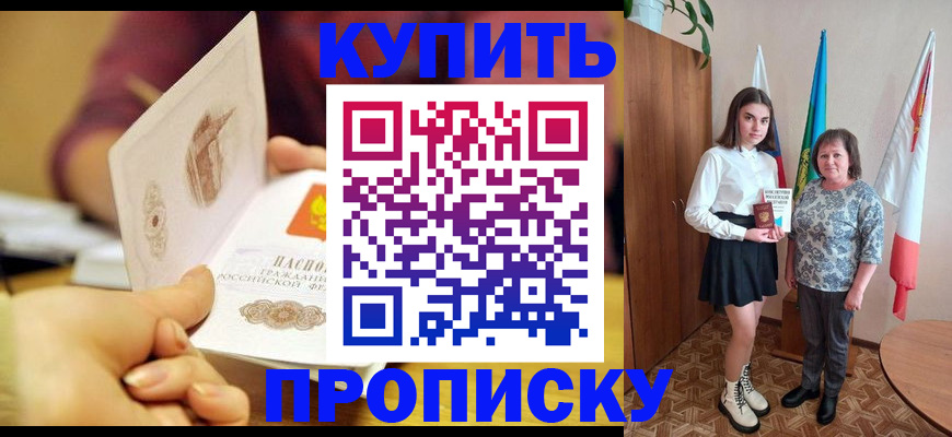 найти адрес прописки в Алапаевске